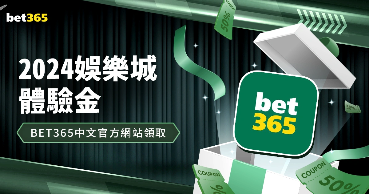 廷贝尔盛赞,凯恩当之无,愧的足球巨,bet365官方网站,bet365公司,bet365,bet365赛事集团,bet365体育团队,bet365直播中心