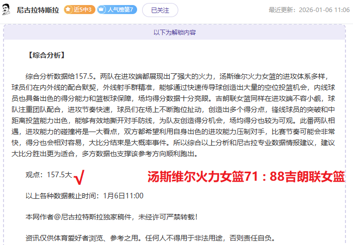 王星就停供,表态,凤凰网预测,bet365官方网站,bet365公司,bet365,bet365赛事集团,bet365体育团队,bet365直播中心