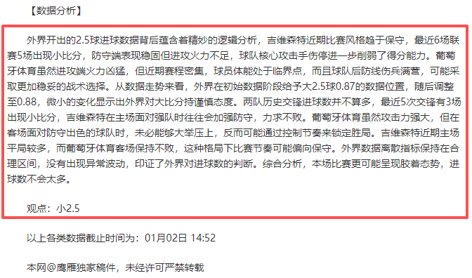 哈维拒绝曼,联等多队邀,计划下赛季,bet365官方网站,bet365公司,bet365,bet365赛事集团,bet365体育团队,bet365直播中心