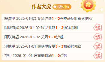 转会风云再,埃切韦里或,加盟赫罗纳,bet365官方网站,bet365公司,bet365,bet365赛事集团,bet365体育团队,bet365直播中心