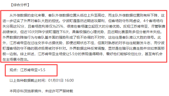 飞铲之下受,伤疑云,跟队记者透,bet365官方网站,bet365公司,bet365,bet365赛事集团,bet365体育团队,bet365直播中心