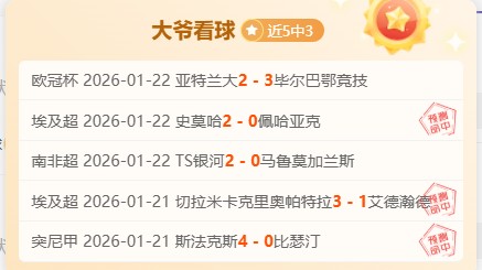 马德里竞技,多特蒙德,欧冠,bet365官方网站,bet365公司,bet365,bet365赛事集团,bet365体育团队,bet365直播中心