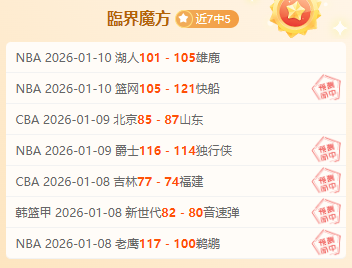 激战升级,昨日高潮对,老牌劲旅遭,bet365官方网站,bet365公司,bet365,bet365赛事集团,bet365体育团队,bet365直播中心