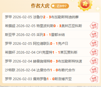 赛季英超联,赛赛程详细,披露,bet365官方网站,bet365公司,bet365,bet365赛事集团,bet365体育团队,bet365直播中心