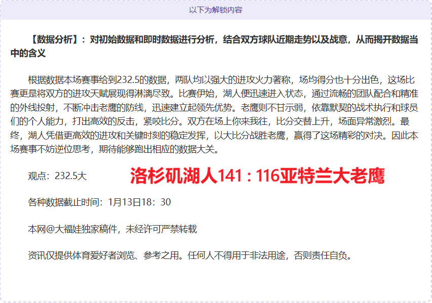 利雅得胜利,社交影响力,全球领先,bet365官方网站,bet365公司,bet365,bet365赛事集团,bet365体育团队,bet365直播中心