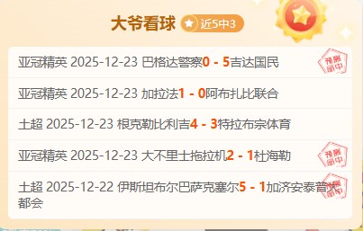 赫拉克主场,固若金汤,特温特客场,bet365官方网站,bet365公司,bet365,bet365赛事集团,bet365体育团队,bet365直播中心