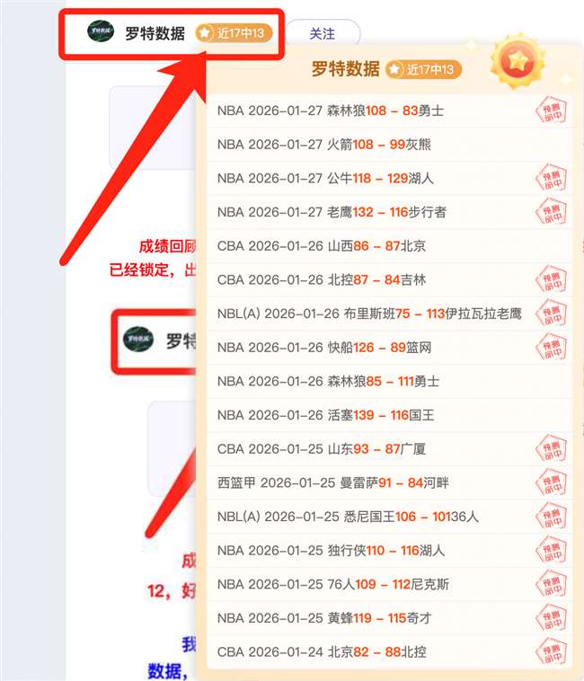 林诗栋战胜,阿尔哈德拉,晋级乒乓球,bet365官方网站,bet365公司,bet365,bet365赛事集团,bet365体育团队,bet365直播中心