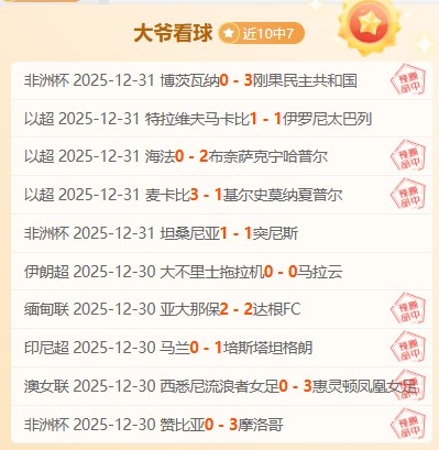 英超新星效,仿乔丹精神,拼搏赢得幸,bet365官方网站,bet365公司,bet365,bet365赛事集团,bet365体育团队,bet365直播中心