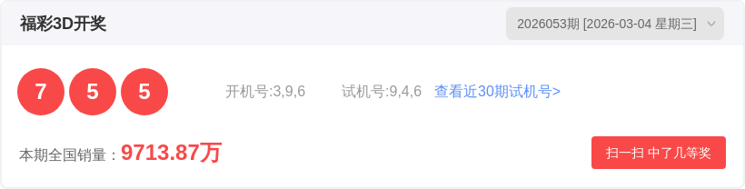 双色球,期专家推荐,一码定蓝,bet365官方网站,bet365公司,bet365,bet365赛事集团,bet365体育团队,bet365直播中心