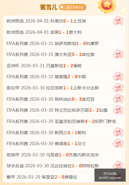 独家,弗洛伦蒂诺,连任皇马主,bet365官方网站,bet365公司,bet365,bet365赛事集团,bet365体育团队,bet365直播中心