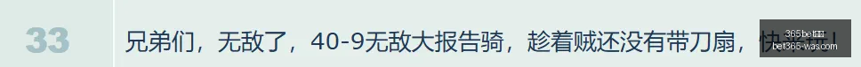 篮球赛胜负,揭晓深度解,析新西联精,bet365官方网站,bet365公司,bet365,bet365赛事集团,bet365体育团队,bet365直播中心