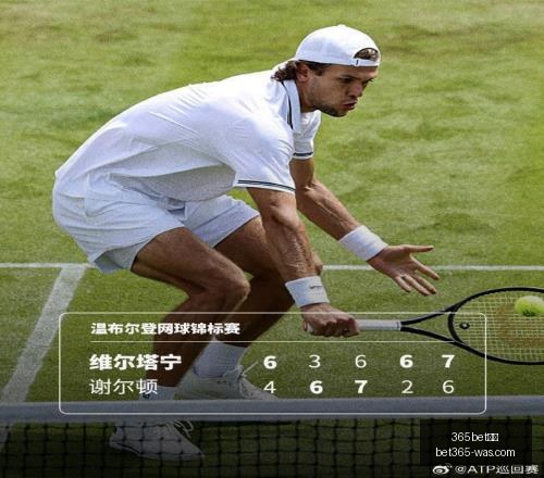中国足协发,布裁判评价,报告,bet365官方网站,bet365公司,bet365,bet365赛事集团,bet365体育团队,bet365直播中心