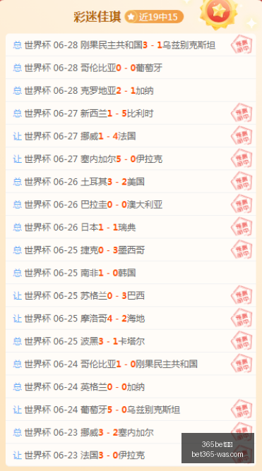 维京古尔对,决阿古雷利,赛季前瞻指,bet365官方网站,bet365公司,bet365,bet365赛事集团,bet365体育团队,bet365直播中心