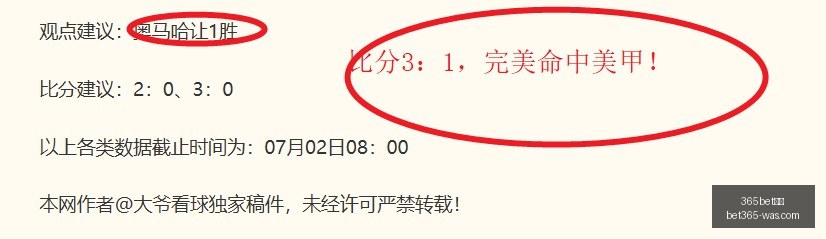 世界杯神预,场猜中,佛得角夺冠,bet365官方网站,bet365公司,bet365,bet365赛事集团,bet365体育团队,bet365直播中心
