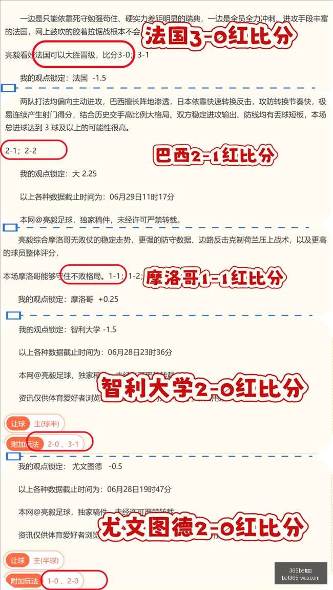 推荐,世界杯前瞻,美比大战攻,bet365官方网站,bet365公司,bet365,bet365赛事集团,bet365体育团队,bet365直播中心