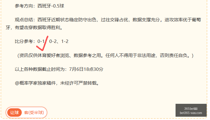 赛季对决前,亚特兰大梦,想与波特兰,bet365官方网站,bet365公司,bet365,bet365赛事集团,bet365体育团队,bet365直播中心