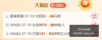 篮球实战攻,略一击即中,超强信心秘,bet365官方网站,bet365公司,bet365,bet365赛事集团,bet365体育团队,bet365直播中心
