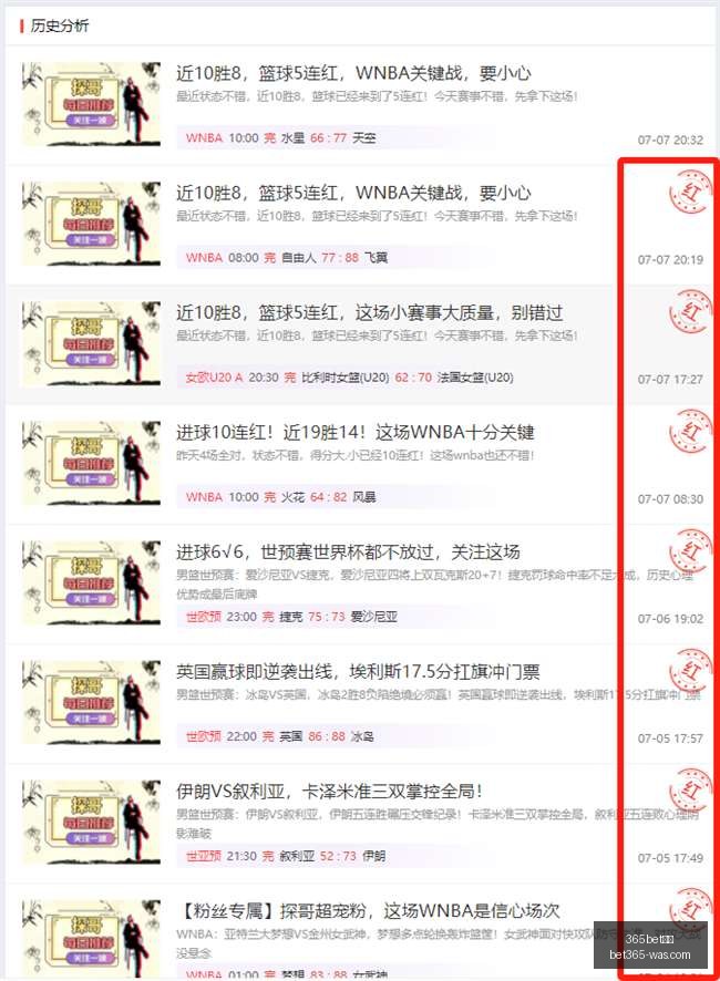 巴西乙联赛,连胜纪录再,逼近,bet365官方网站,bet365公司,bet365,bet365赛事集团,bet365体育团队,bet365直播中心