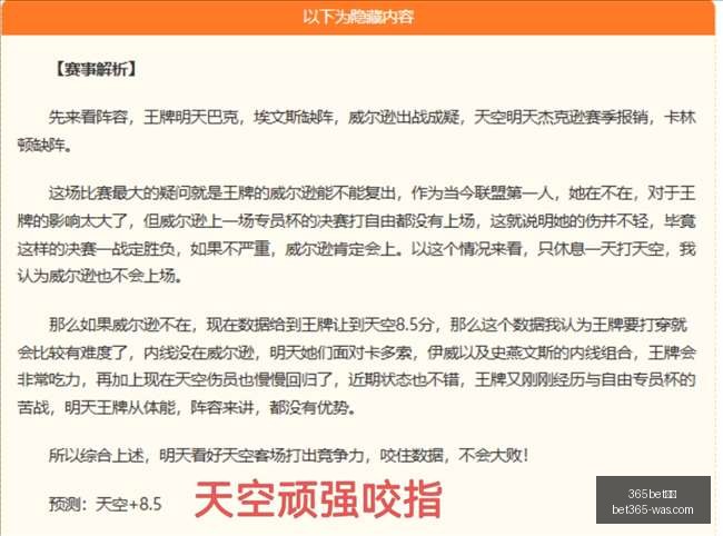 库里职业生,涯巅峰瞬间,回顾名人堂,bet365官方网站,bet365公司,bet365,bet365赛事集团,bet365体育团队,bet365直播中心