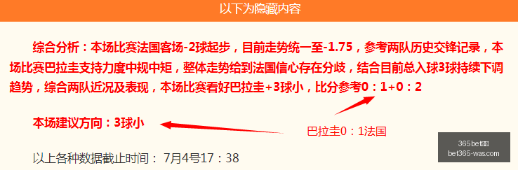年精彩对决,候卡尔女足,对抗阿简尼,bet365官方网站,bet365公司,bet365,bet365赛事集团,bet365体育团队,bet365直播中心
