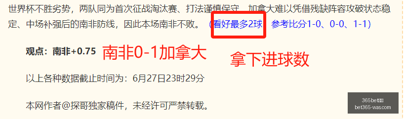 推荐,欧冠焦点战,库普斯沙巴,bet365官方网站,bet365公司,bet365,bet365赛事集团,bet365体育团队,bet365直播中心