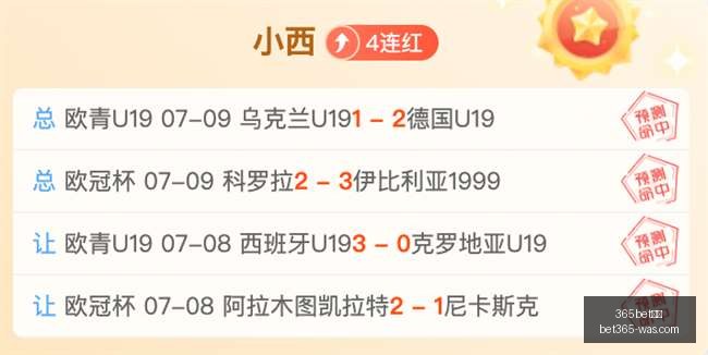 赛季焦点分,冰甲客场对,雷克尼反击,bet365官方网站,bet365公司,bet365,bet365赛事集团,bet365体育团队,bet365直播中心