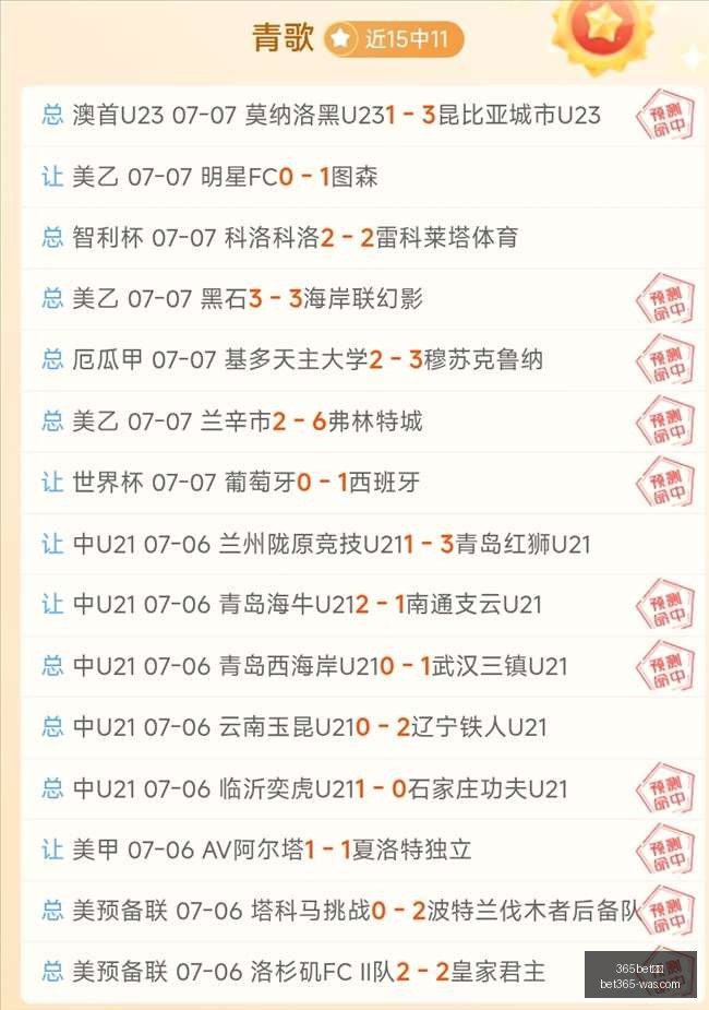达伽马赛程,压力解析,场与,bet365官方网站,bet365公司,bet365,bet365赛事集团,bet365体育团队,bet365直播中心