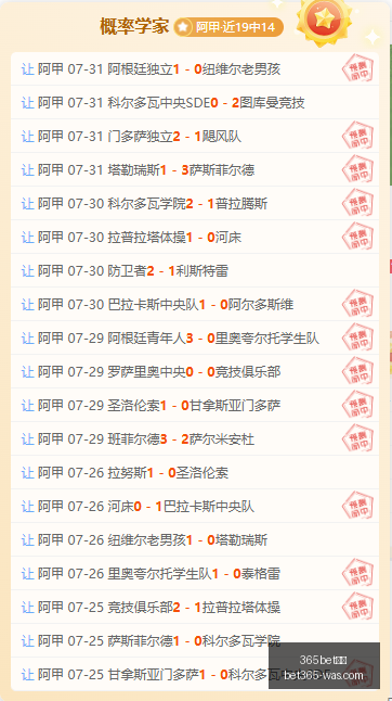 赛季亮点解,冲塔王者之,365bet官网,bet365官方网站,bet365公司,bet365,bet365赛事集团,bet365体育团队,bet365直播中心