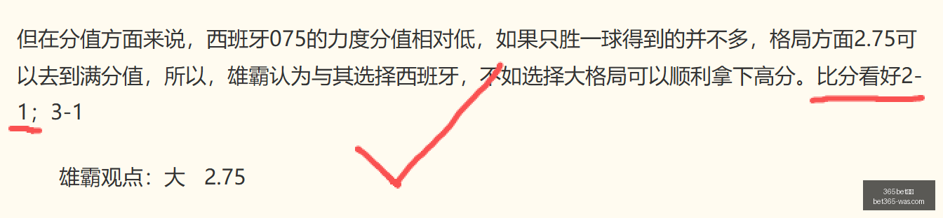 国王队球星,萨博尼斯转,会失败,bet365官方网站,bet365公司,bet365,bet365赛事集团,bet365体育团队,bet365直播中心