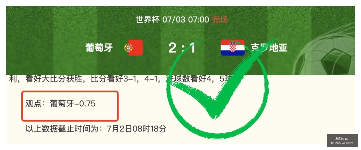 拜仁再战维,拉热身赛连,赢两场,bet365官方网站,bet365公司,bet365,bet365赛事集团,bet365体育团队,bet365直播中心