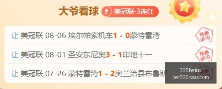 意甲新赛季,前瞻,尤文领跑,bet365官方网站,bet365公司,bet365,bet365赛事集团,bet365体育团队,bet365直播中心