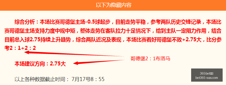 独家,帕尔马新援,佩莱格里诺,bet365官方网站,bet365公司,bet365,bet365赛事集团,bet365体育团队,bet365直播中心