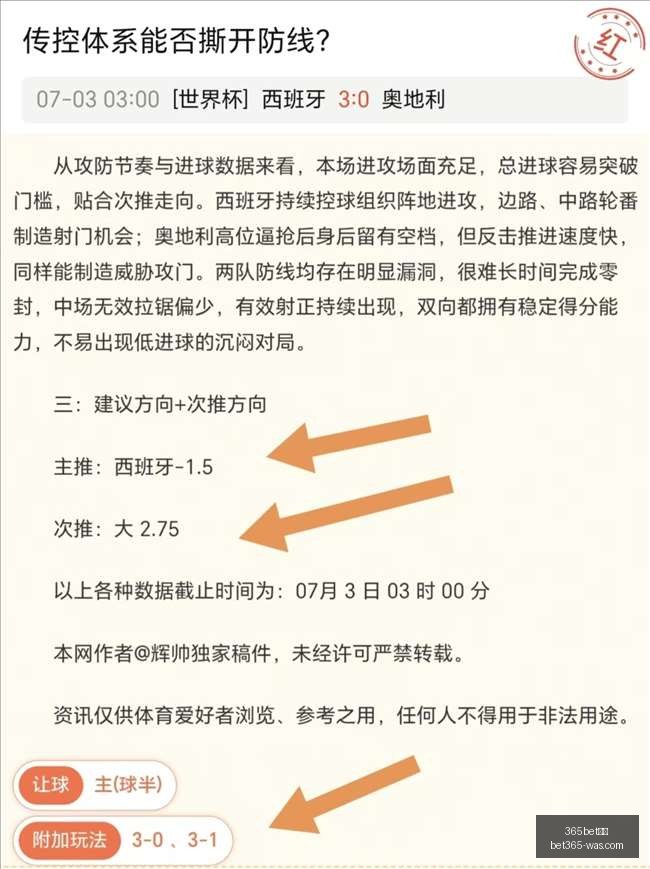 英冠焦点战,狼队对布莱,克本前瞻与,bet365官方网站,bet365公司,bet365,bet365赛事集团,bet365体育团队,bet365直播中心