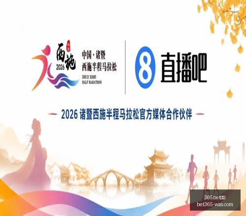 穆苏克鲁纳,对瓜亚基尔,巴塞罗那,bet365官方网站,bet365公司,bet365,bet365赛事集团,bet365体育团队,bet365直播中心