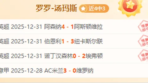 铝业霸主对决云端食神？独家神器助你一窥精彩对决！