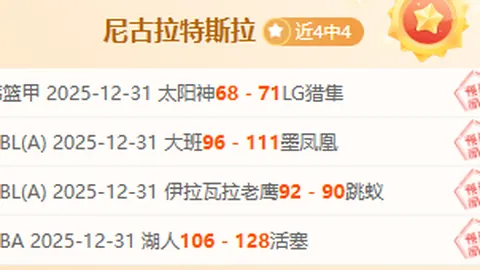 《独家揭秘：曼联力邀迪奥曼德加盟，报价直追莱比锡期望，却暗藏悬念》