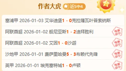 转会风云再起！埃切韦里或加盟赫罗纳或黄潜，曼城坚拒其回归河床之路！