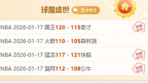 申花球员戴伟浚左膝十字韧带断裂，手术康复周期预计九个月，官方已确认