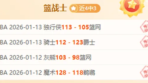 “多特蒙德对决蓝黑军团，谁能击破这场铁血较量？”