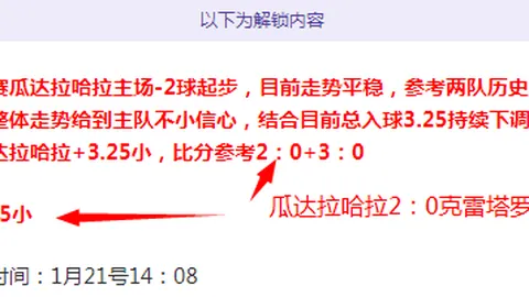 “申花引援大幕拉开，佩雷兹转会尘埃落定，孙颖莎签约重磅来袭……”
