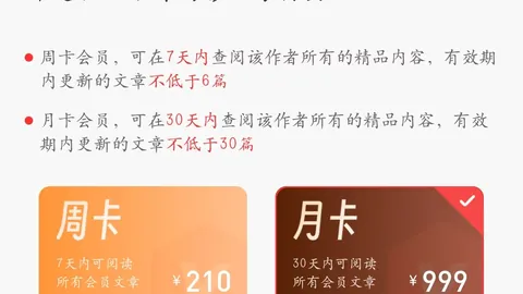 大乐透第2026050期专家质合分析推荐前区十码