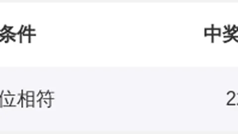 【阳光斜洒】26017期大乐透精准预测：揭秘神秘杀号04、06、09，赢取大奖不再难！