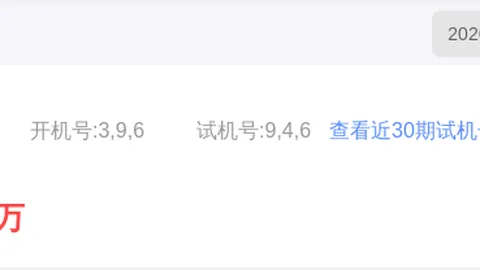 双色球2026022期专家推荐：一码定蓝06号
