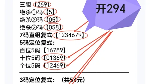 26072期快乐8范大神号码推荐分析