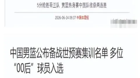 巴特转会至热刺或成球队新核心，贝里瓦尔加盟曼联潜力巨大