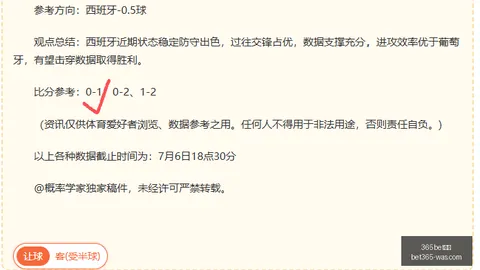 2026赛季对决前瞻：亚特兰大梦想与波特兰火焰关键数据深度解读