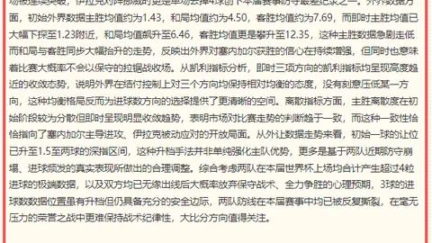 国王队球星萨博尼，bet365官方网站，斯转会失败，决定新赛季留守