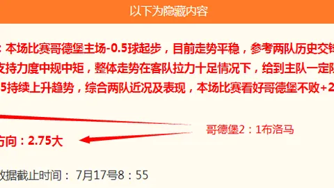 独家bet365直播中心：帕尔马新援佩莱格里诺转会佛罗伦萨，转会费高达2000万欧