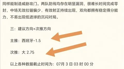 2026英冠焦点战：狼队对布莱克本前瞻与实时比分解析