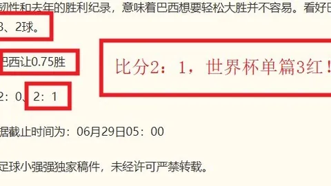 美职业足球连续11战9胜势头强劲稳定发挥，不容错过